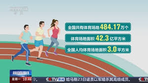 塑胶跑道材料为室内运动场地带来革命性变化